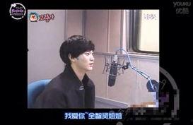 金秀贤被爆料了吗视频播放,金秀贤被爆料视频播放引发热议  第3张