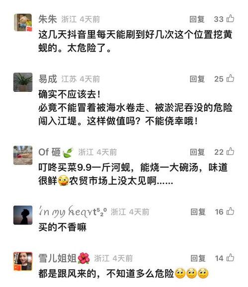 新闻爆料讲解视频下载免费 第1张 新闻爆料讲解视频下载免费 第1张