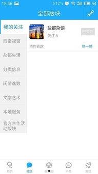 自贡市新闻爆料
