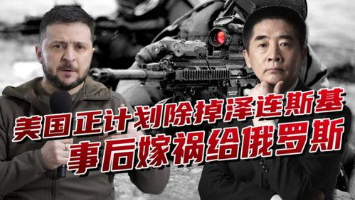 美中情局最新爆料,美中情局最新爆料揭示中美关系背后真相  第3张