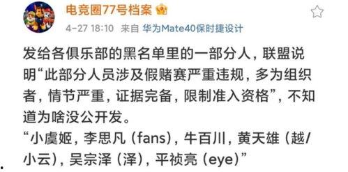 圈内人士爆料完整版网盘,网盘生成完整版内幕大曝光