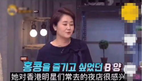 成龙吃瓜爆料视频在线观看,吃瓜爆料视频大公开  第3张