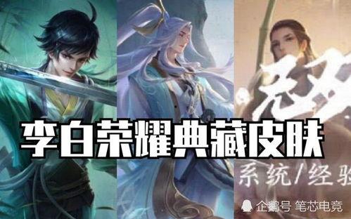 画家新皮肤爆料视频下载,视频爆料带你领略艺术与科技的完美融合