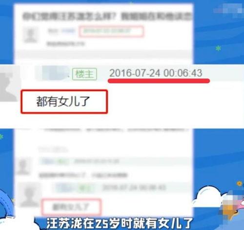牛家军爆料视频下载,精彩瞬间与幕后故事大公开  第2张